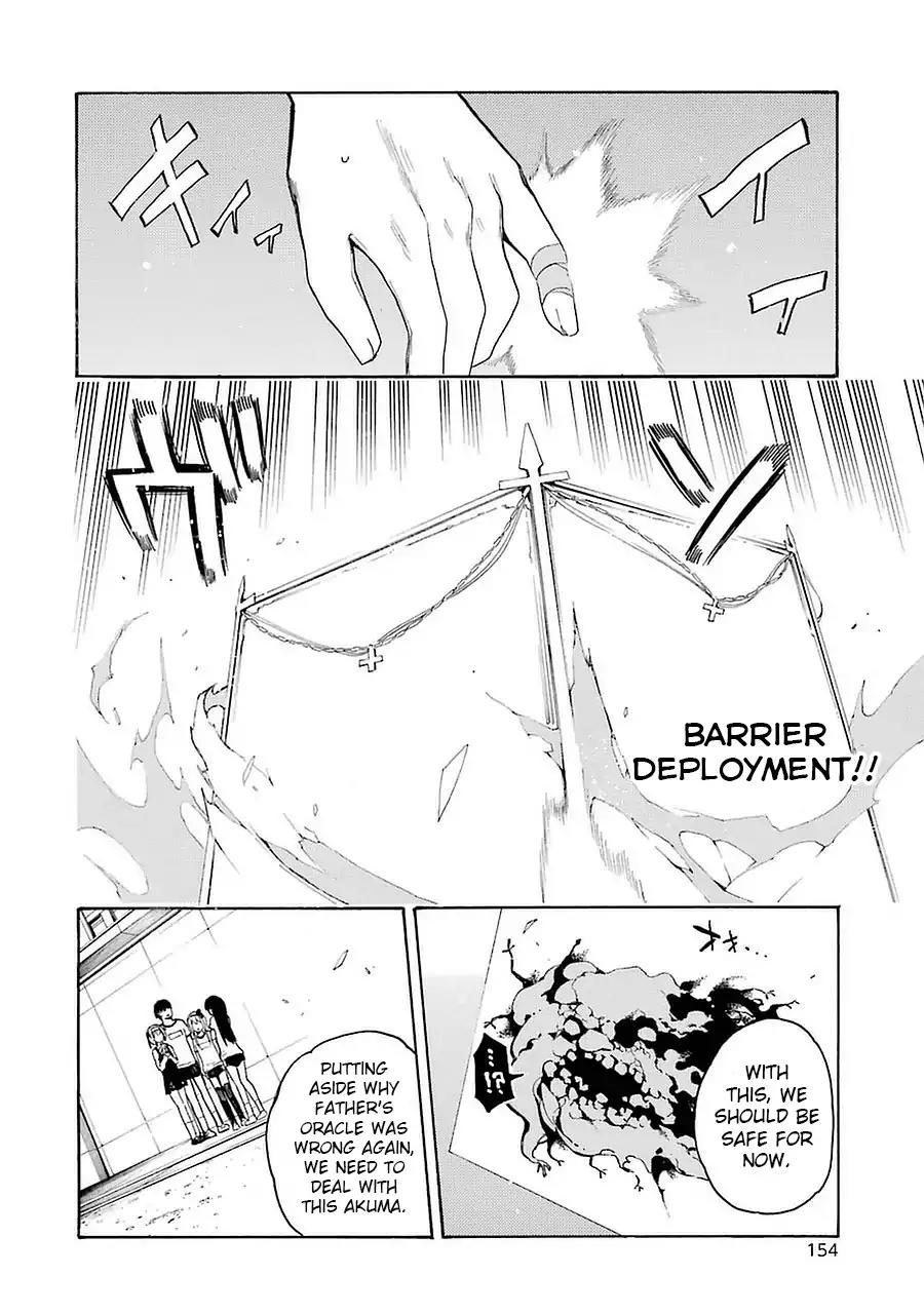 Ikusa x Koi Chapter 4 page 2 - Chapter 4: Bound Maiden