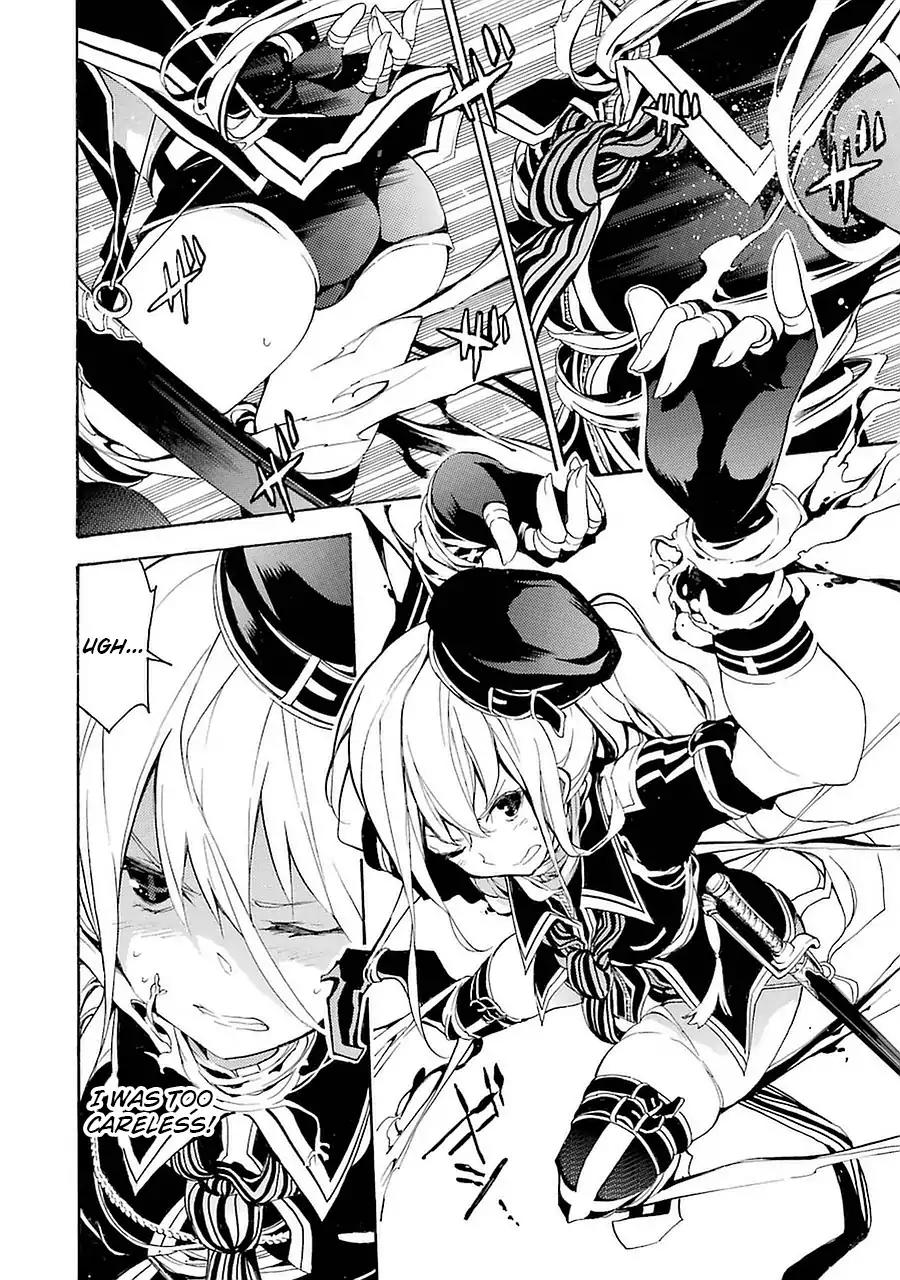Ikusa x Koi Chapter 4 page 20 - Chapter 4: Bound Maiden
