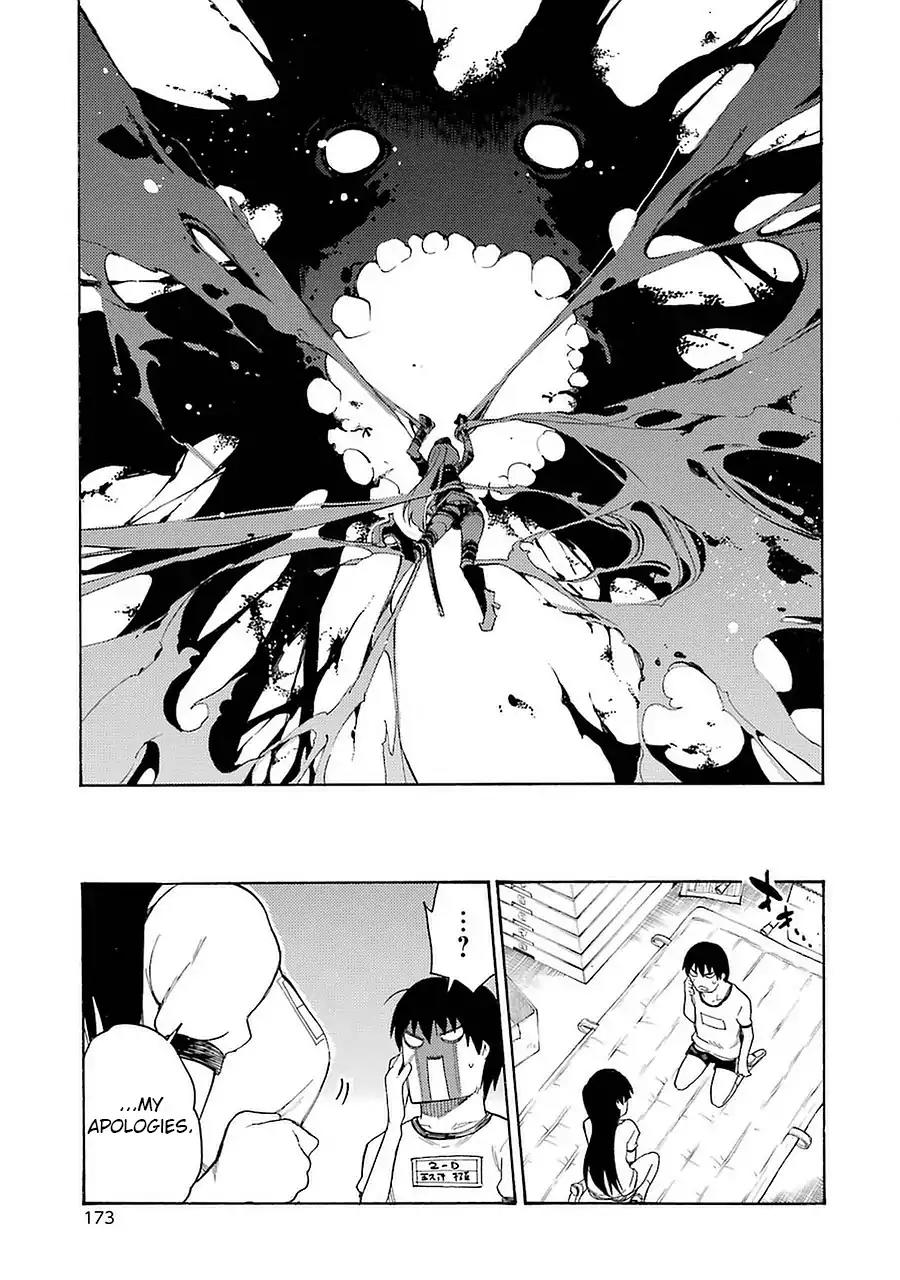 Ikusa x Koi Chapter 4 page 21 - Chapter 4: Bound Maiden