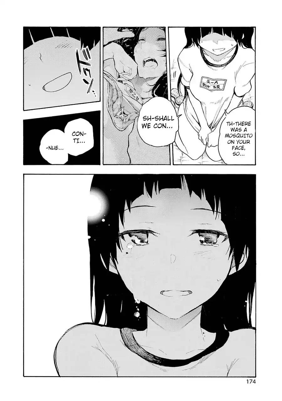 Ikusa x Koi Chapter 4 page 22 - Chapter 4: Bound Maiden