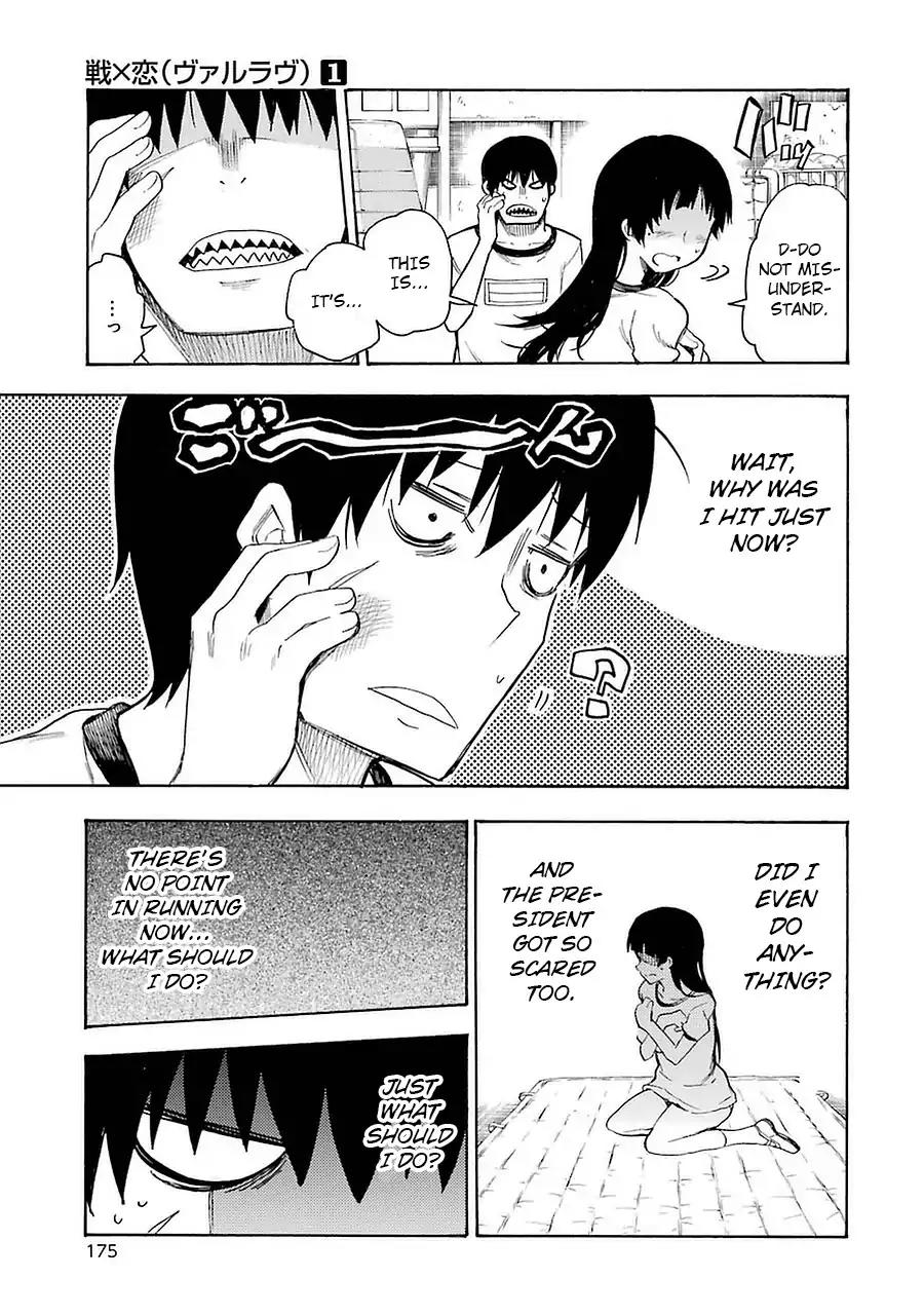 Ikusa x Koi Chapter 4 page 23 - Chapter 4: Bound Maiden