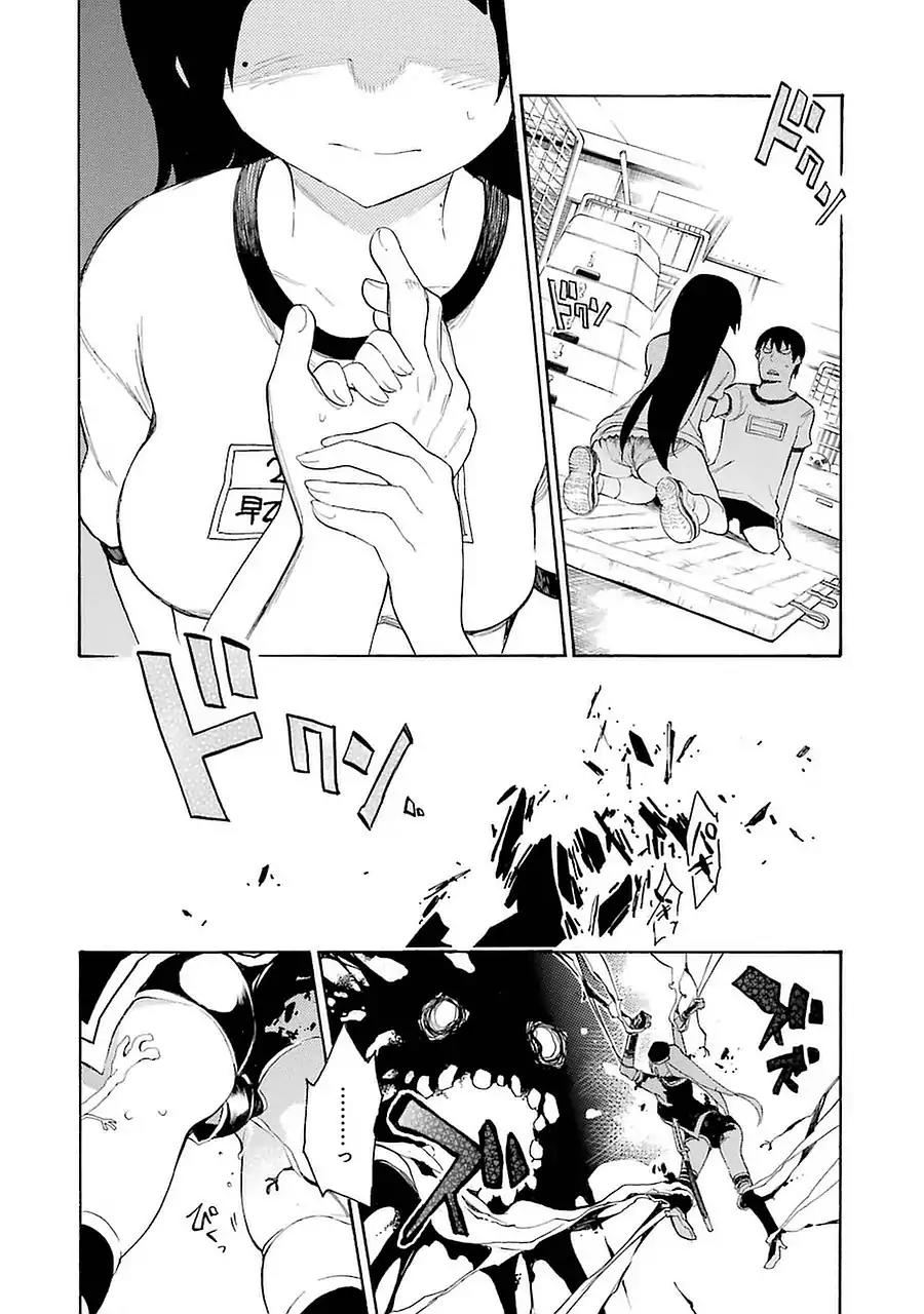 Ikusa x Koi Chapter 4 page 28 - Chapter 4: Bound Maiden