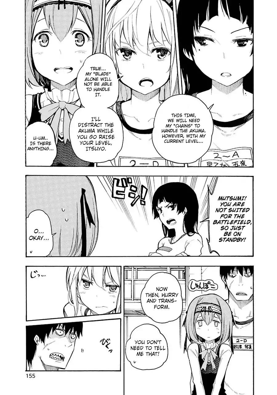 Ikusa x Koi Chapter 4 page 3 - Chapter 4: Bound Maiden