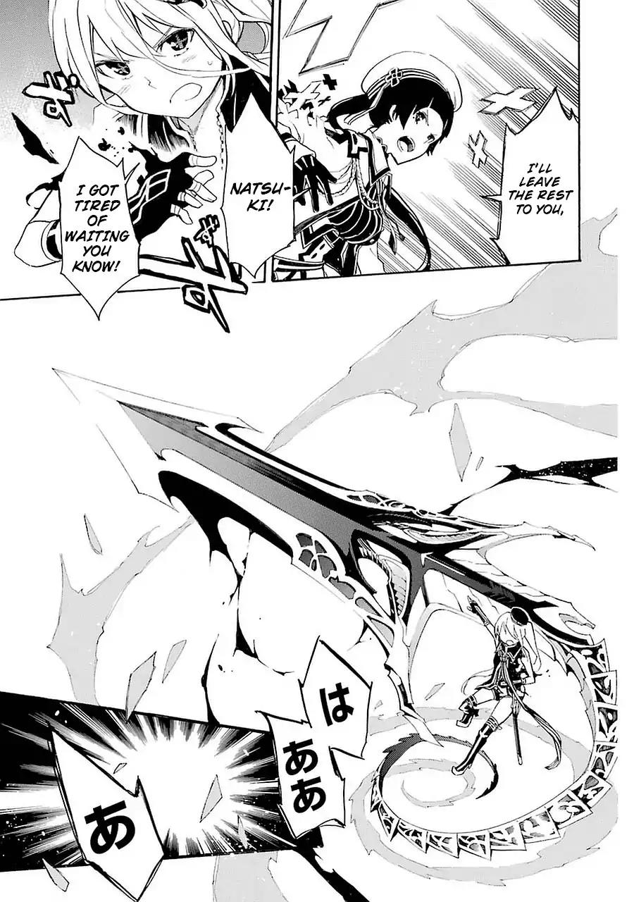 Ikusa x Koi Chapter 4 page 35 - Chapter 4: Bound Maiden