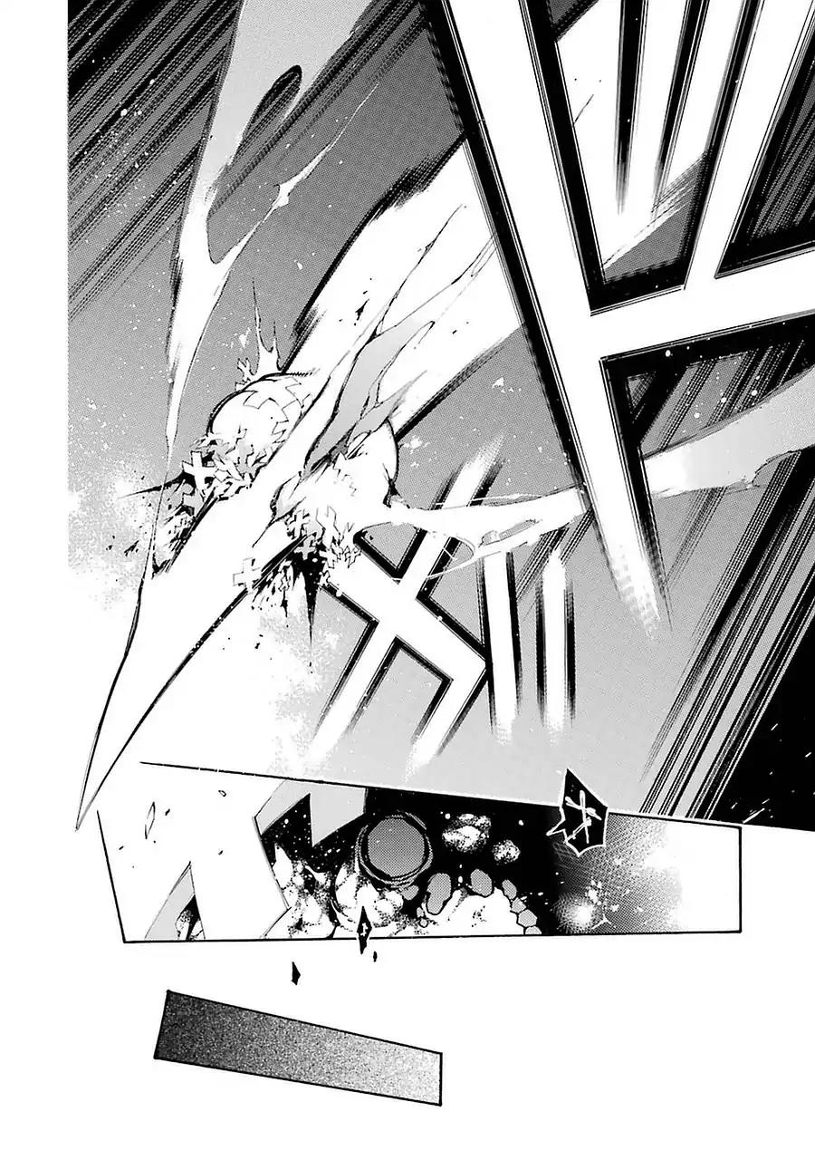 Ikusa x Koi Chapter 4 page 36 - Chapter 4: Bound Maiden