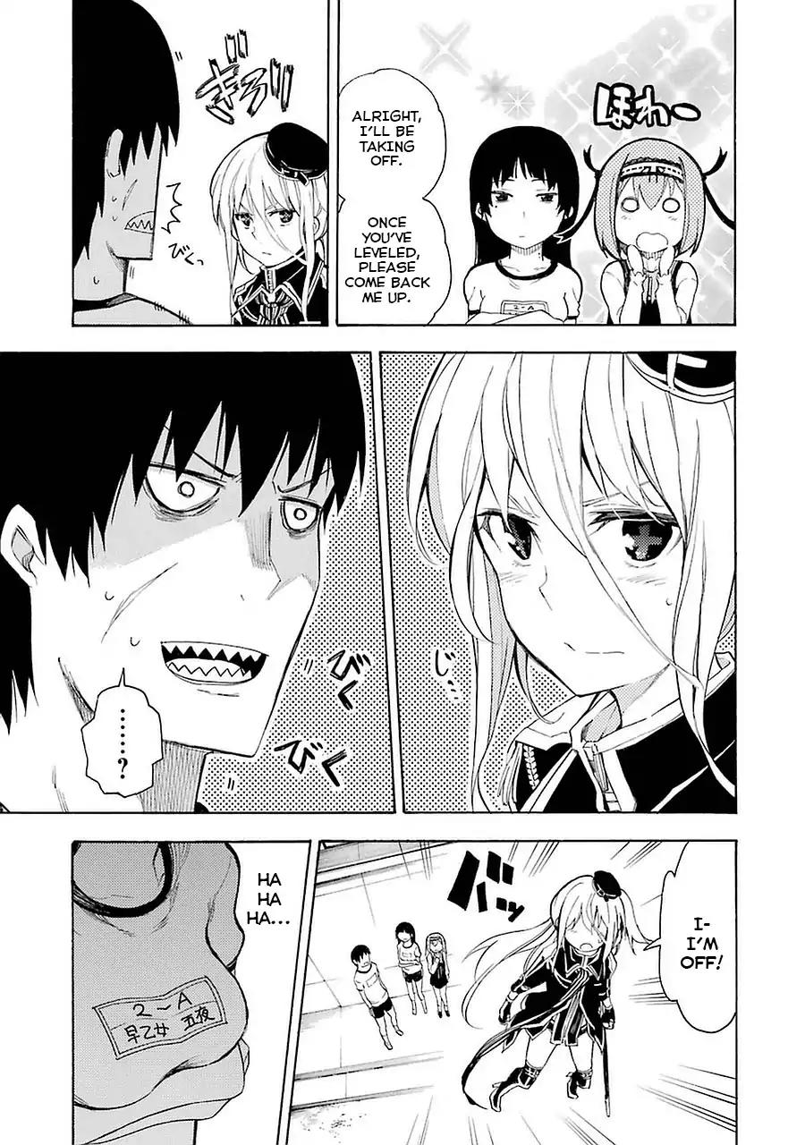 Ikusa x Koi Chapter 4 page 5 - Chapter 4: Bound Maiden