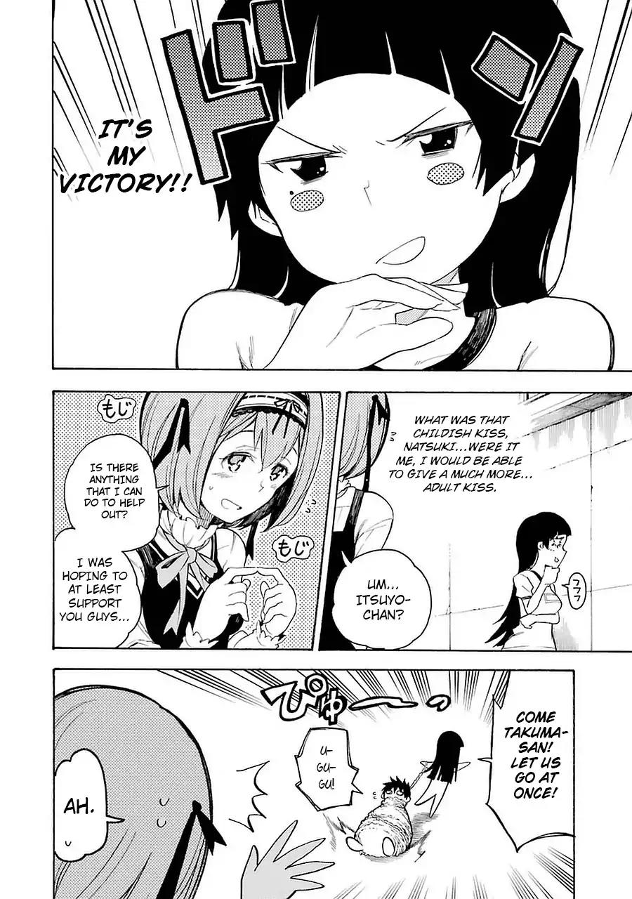 Ikusa x Koi Chapter 4 page 6 - Chapter 4: Bound Maiden