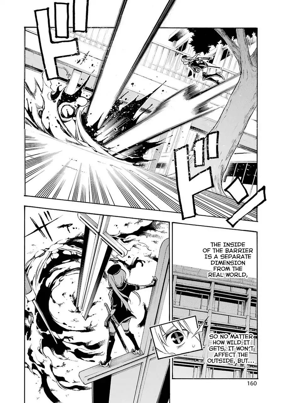 Ikusa x Koi Chapter 4 page 8 - Chapter 4: Bound Maiden