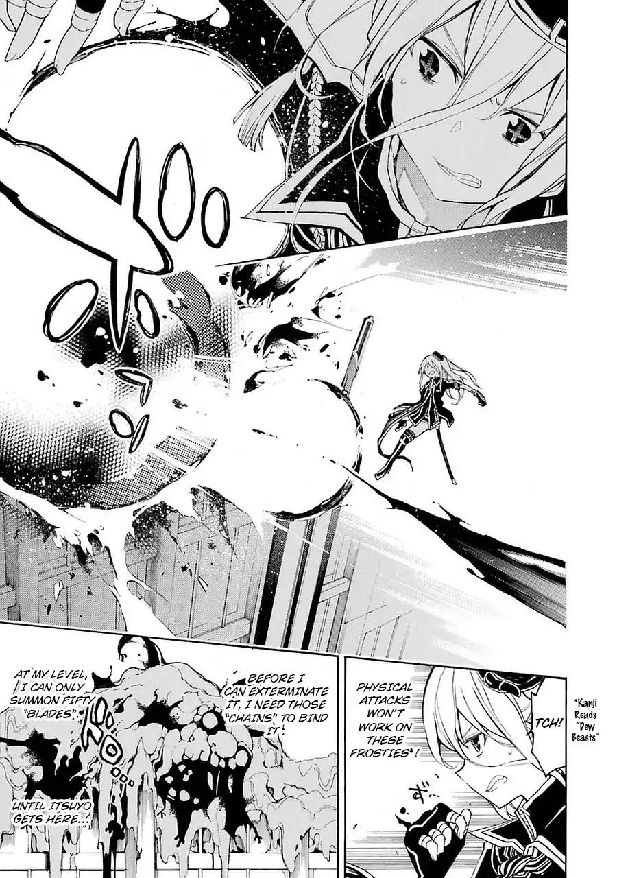Ikusa x Koi Chapter 4 page 9 - Chapter 4: Bound Maiden
