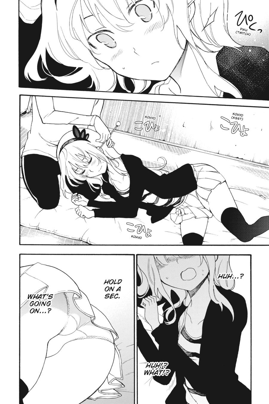 Ikusa x Koi Chapter 40 page 10 - Chapter 40
