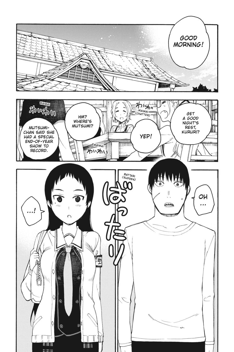 Ikusa x Koi Chapter 40 page 2 - Chapter 40
