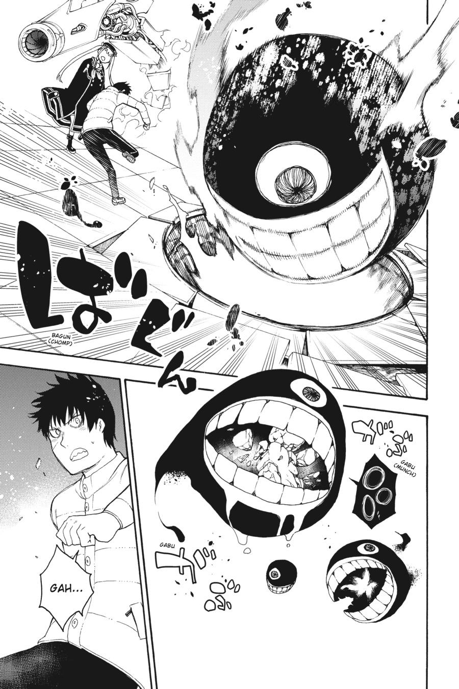 Ikusa x Koi Chapter 41 page 37 - Chapter 41
