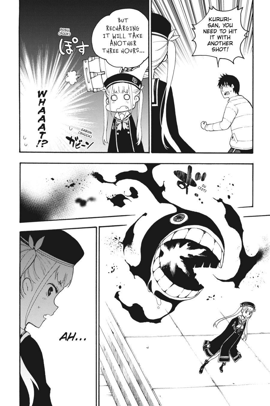 Ikusa x Koi Chapter 41 page 38 - Chapter 41