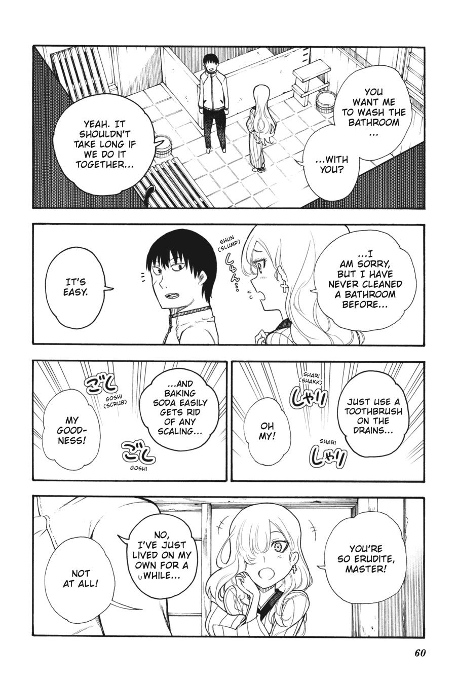 Ikusa x Koi Chapter 42 page 12 - Chapter 42