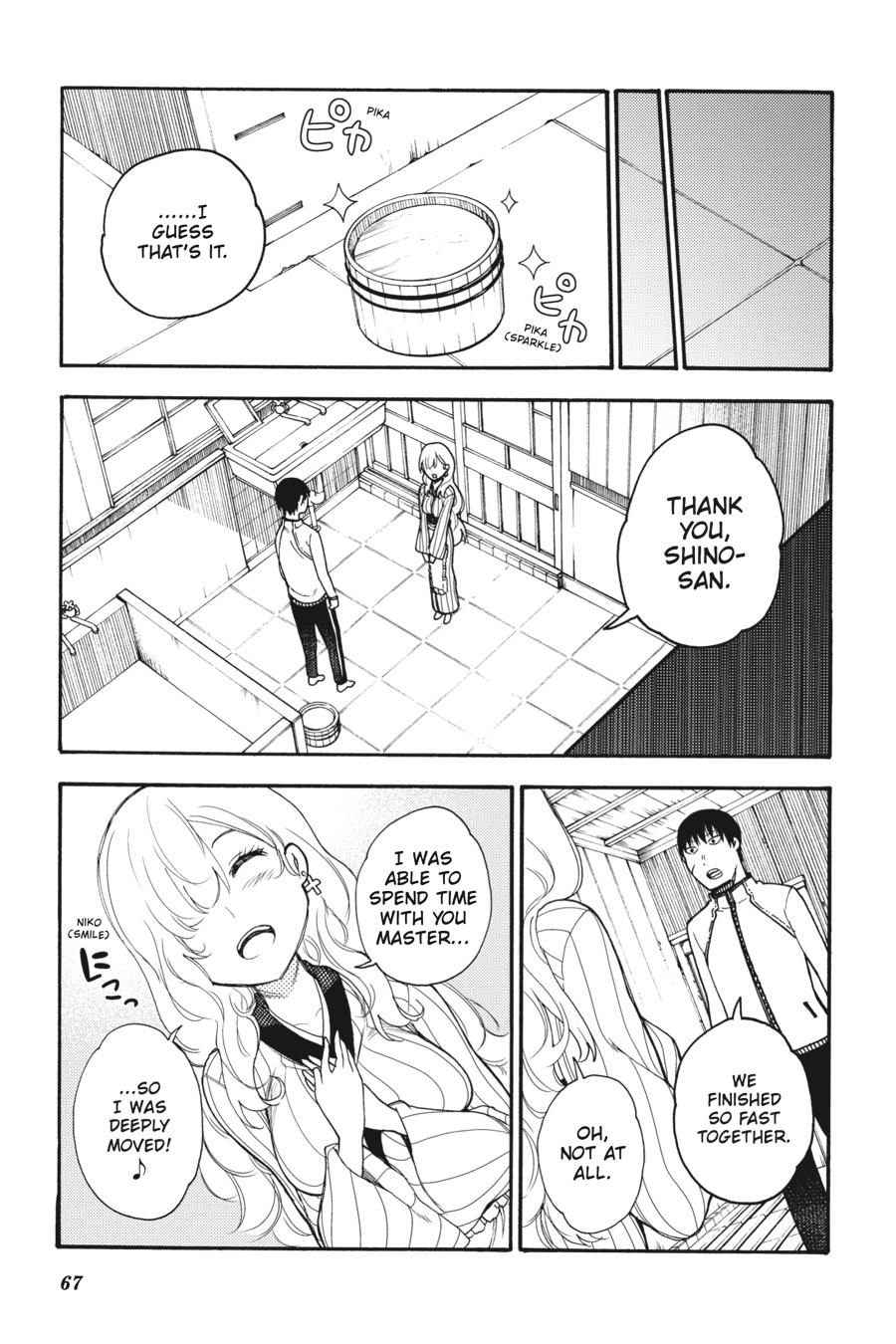 Ikusa x Koi Chapter 42 page 19 - Chapter 42