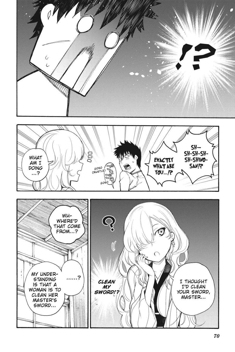 Ikusa x Koi Chapter 42 page 22 - Chapter 42