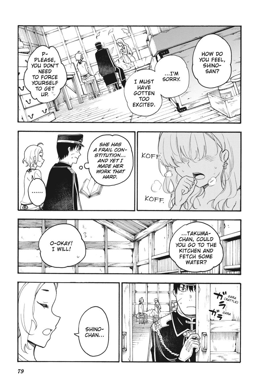 Ikusa x Koi Chapter 42 page 31 - Chapter 42
