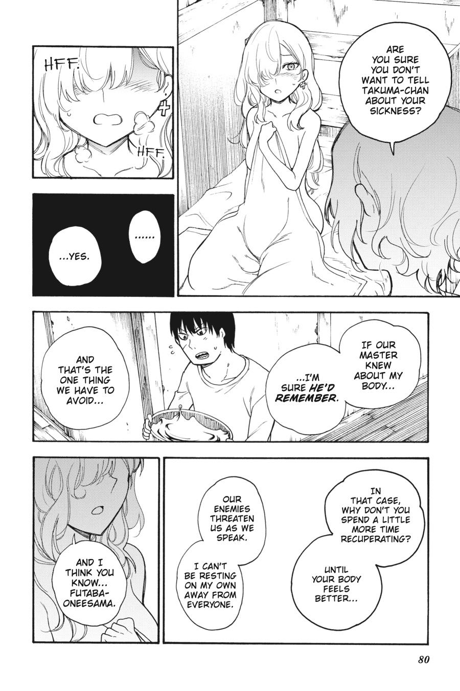 Ikusa x Koi Chapter 42 page 32 - Chapter 42