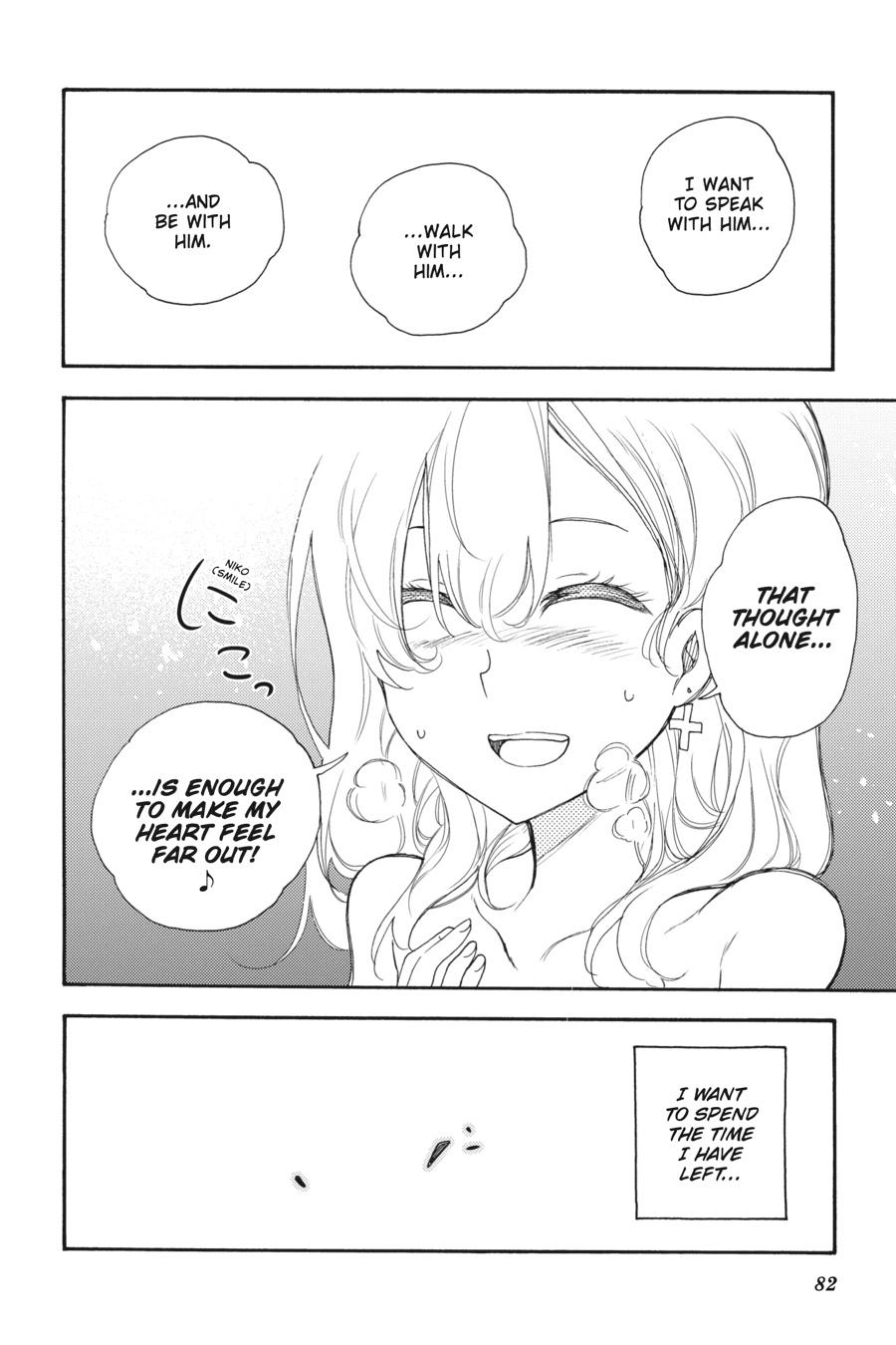 Ikusa x Koi Chapter 42 page 34 - Chapter 42