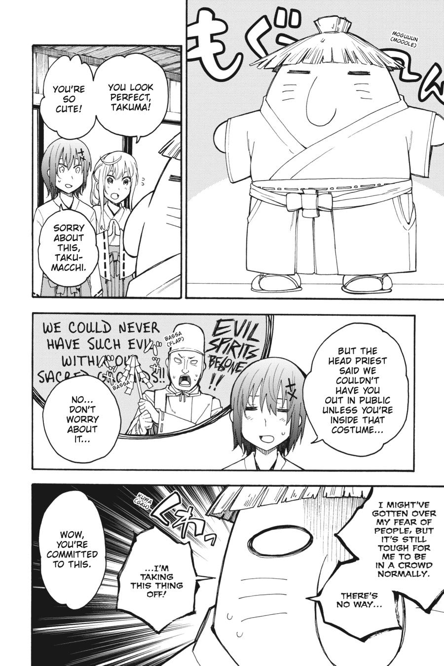 Ikusa x Koi Chapter 43 page 14 - Chapter 43