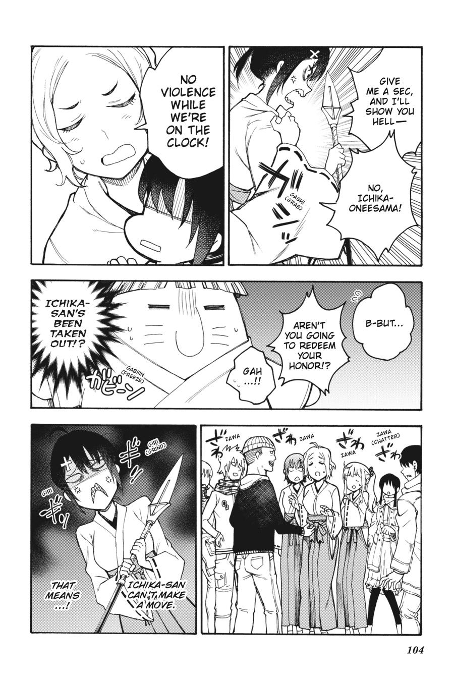 Ikusa x Koi Chapter 43 page 20 - Chapter 43