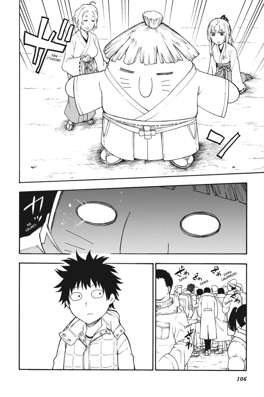 Ikusa x Koi Chapter 43 page 22 - Chapter 43