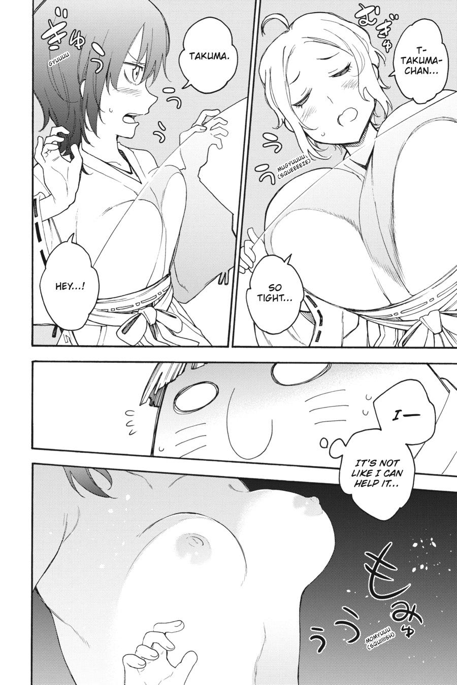 Ikusa x Koi Chapter 43 page 26 - Chapter 43