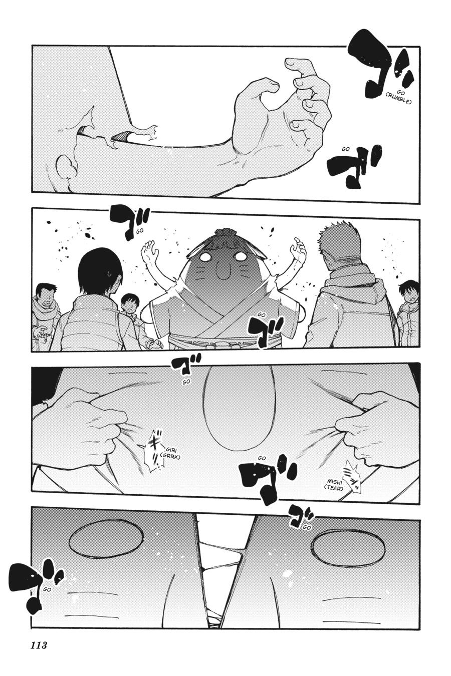 Ikusa x Koi Chapter 43 page 29 - Chapter 43