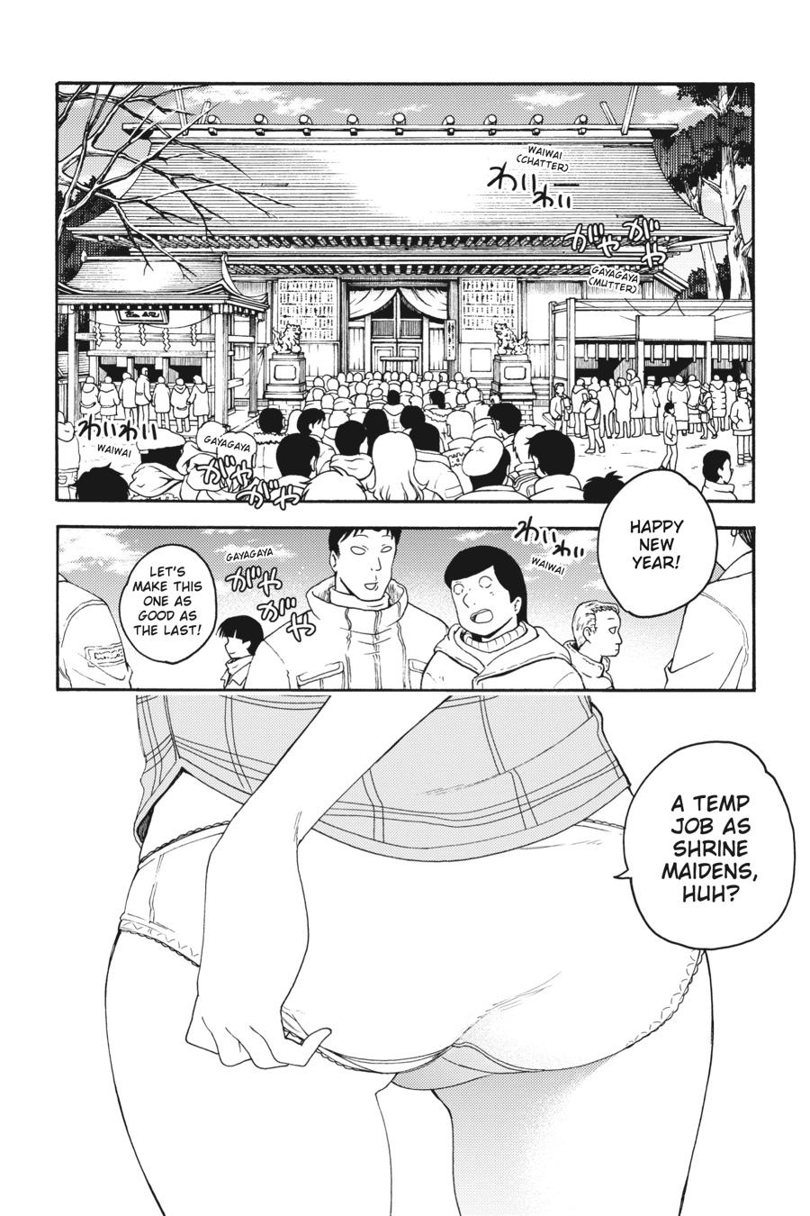 Ikusa x Koi Chapter 43 page 8 - Chapter 43