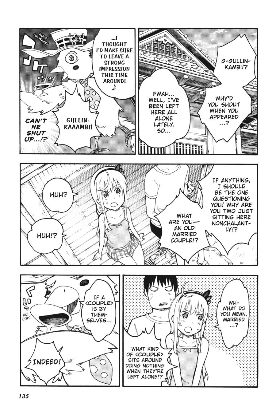 Ikusa x Koi Chapter 44 page 12 - Chapter 44