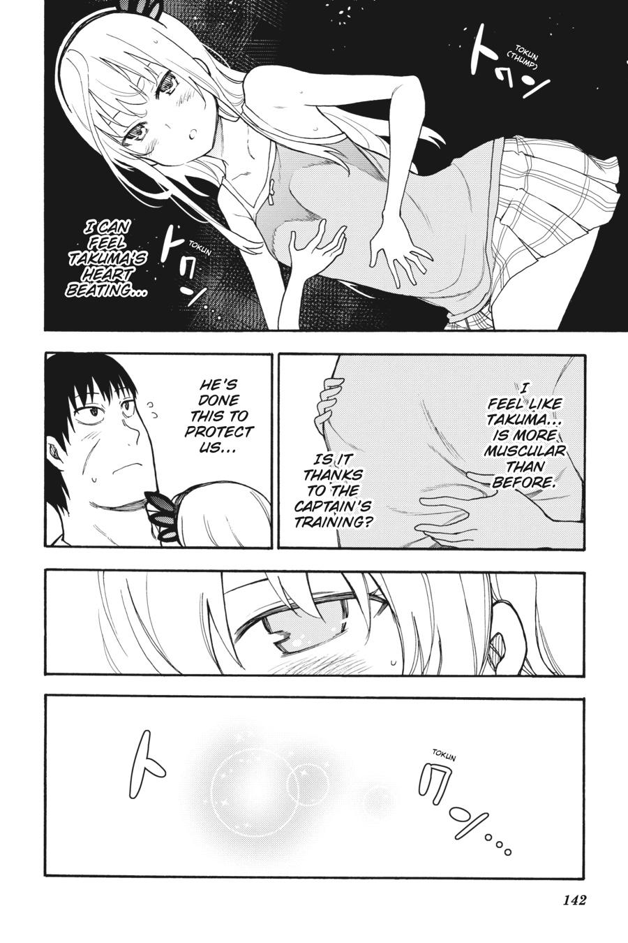 Ikusa x Koi Chapter 44 page 19 - Chapter 44
