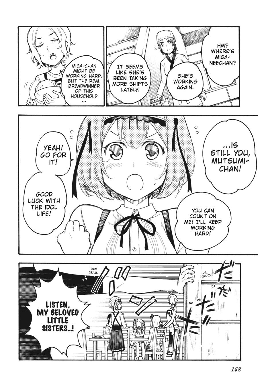 Ikusa x Koi Chapter 45 page 2 - Chapter 45