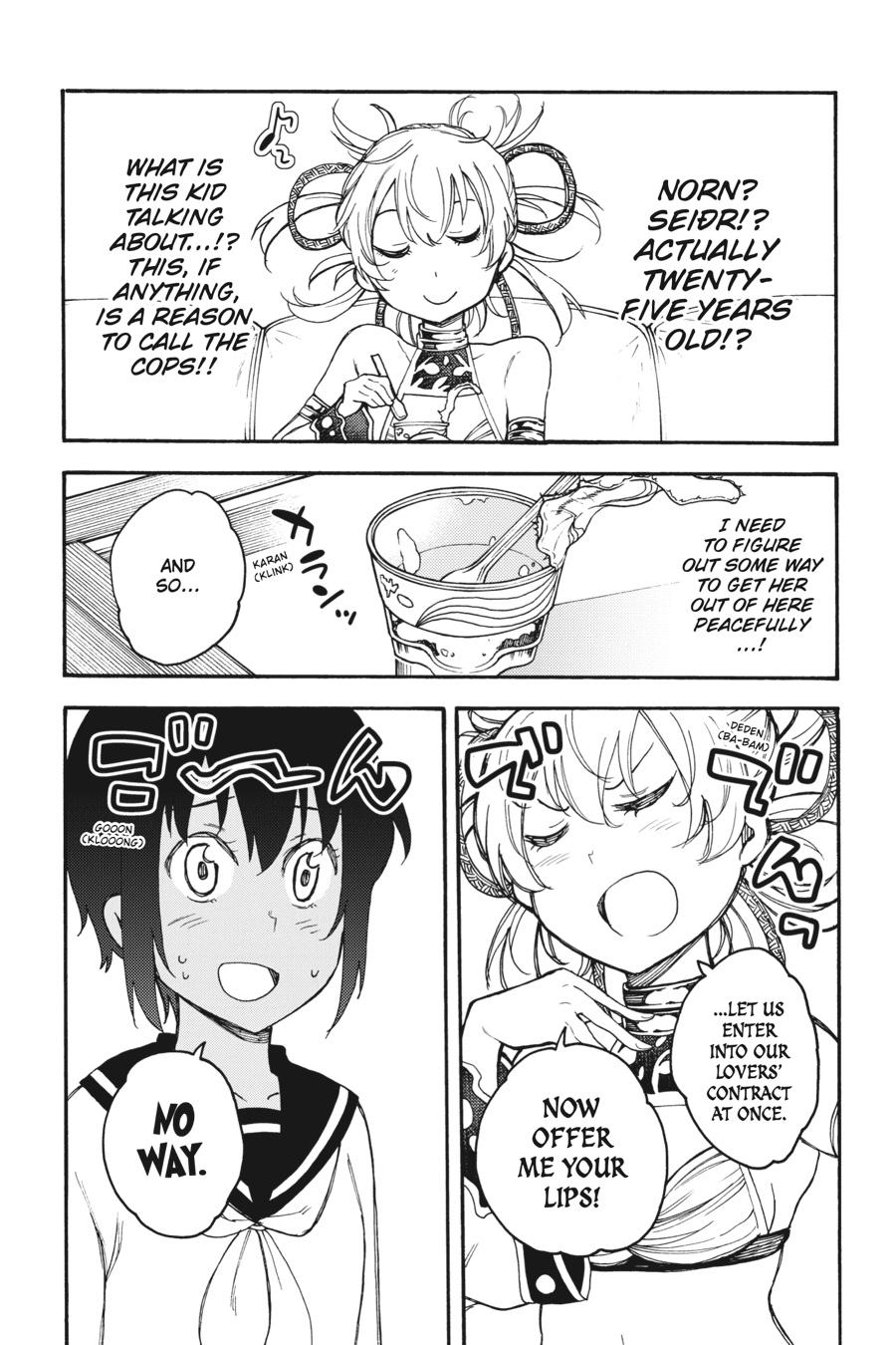 Ikusa x Koi Chapter 46 page 17 - Chapter 46