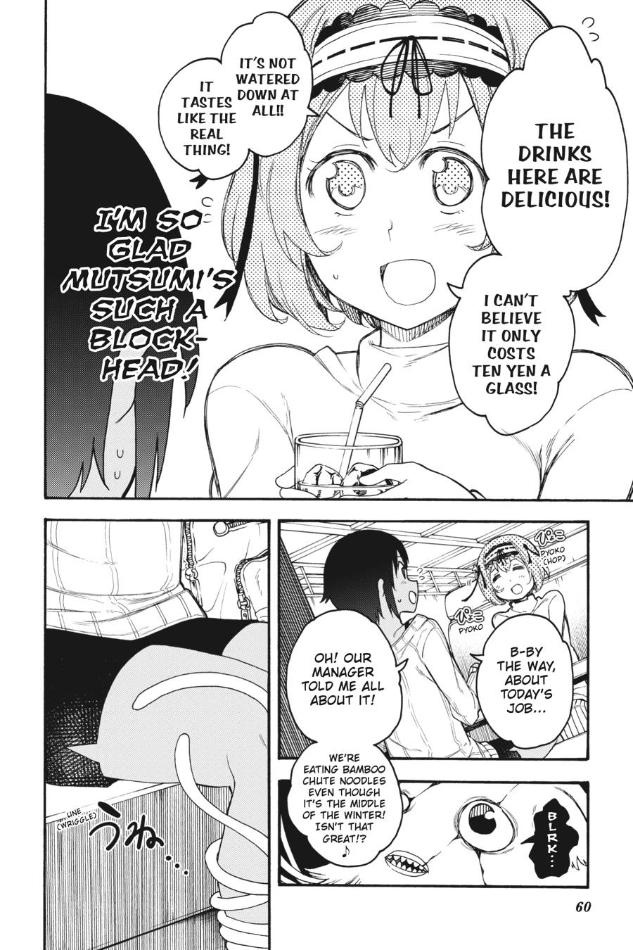 Ikusa x Koi Chapter 47 page 24 - Chapter 47