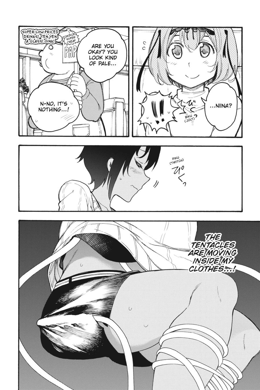Ikusa x Koi Chapter 47 page 26 - Chapter 47