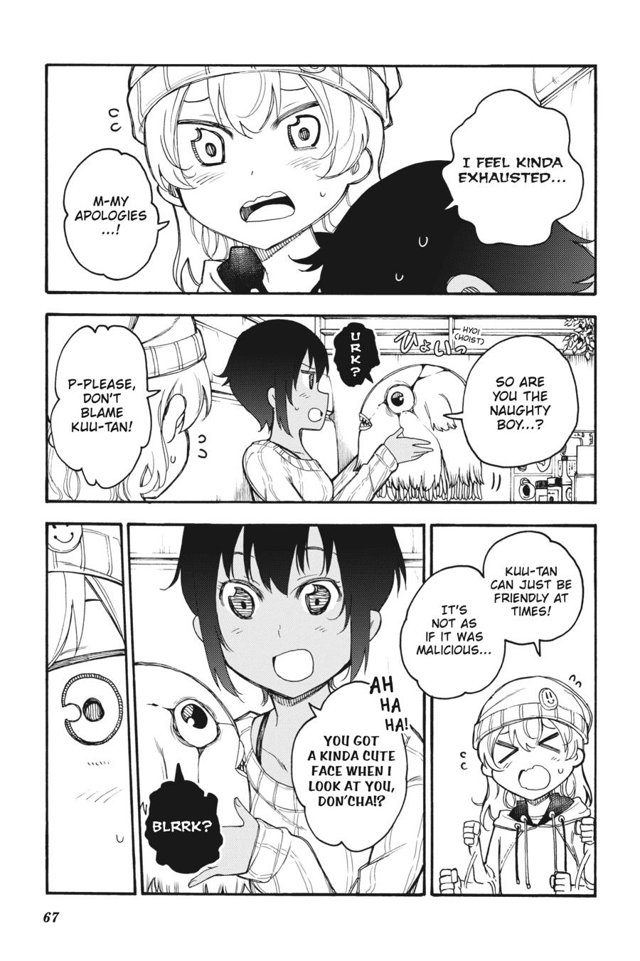 Ikusa x Koi Chapter 47 page 31 - Chapter 47