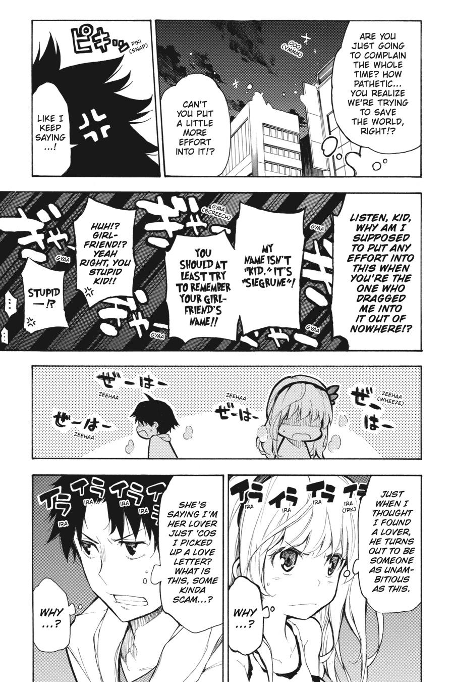 Ikusa x Koi Chapter 49.5 page 16 - Chapter 49.5