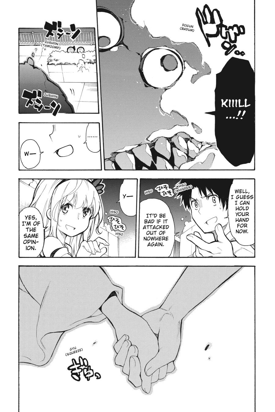Ikusa x Koi Chapter 49.5 page 18 - Chapter 49.5