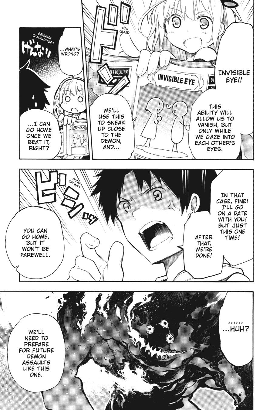 Ikusa x Koi Chapter 49.5 page 20 - Chapter 49.5