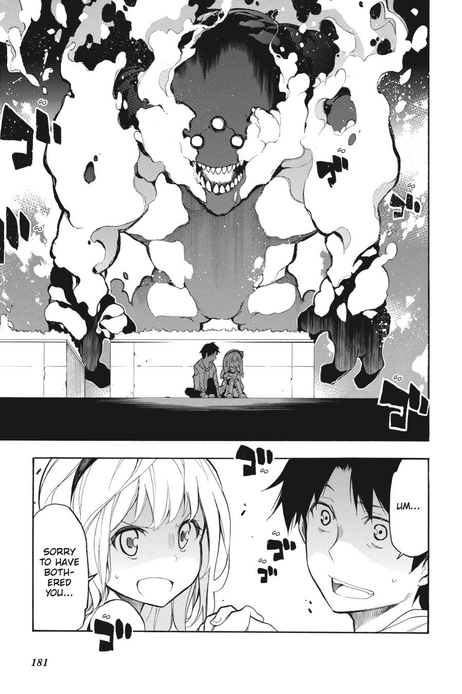 Ikusa x Koi Chapter 49.5 page 26 - Chapter 49.5