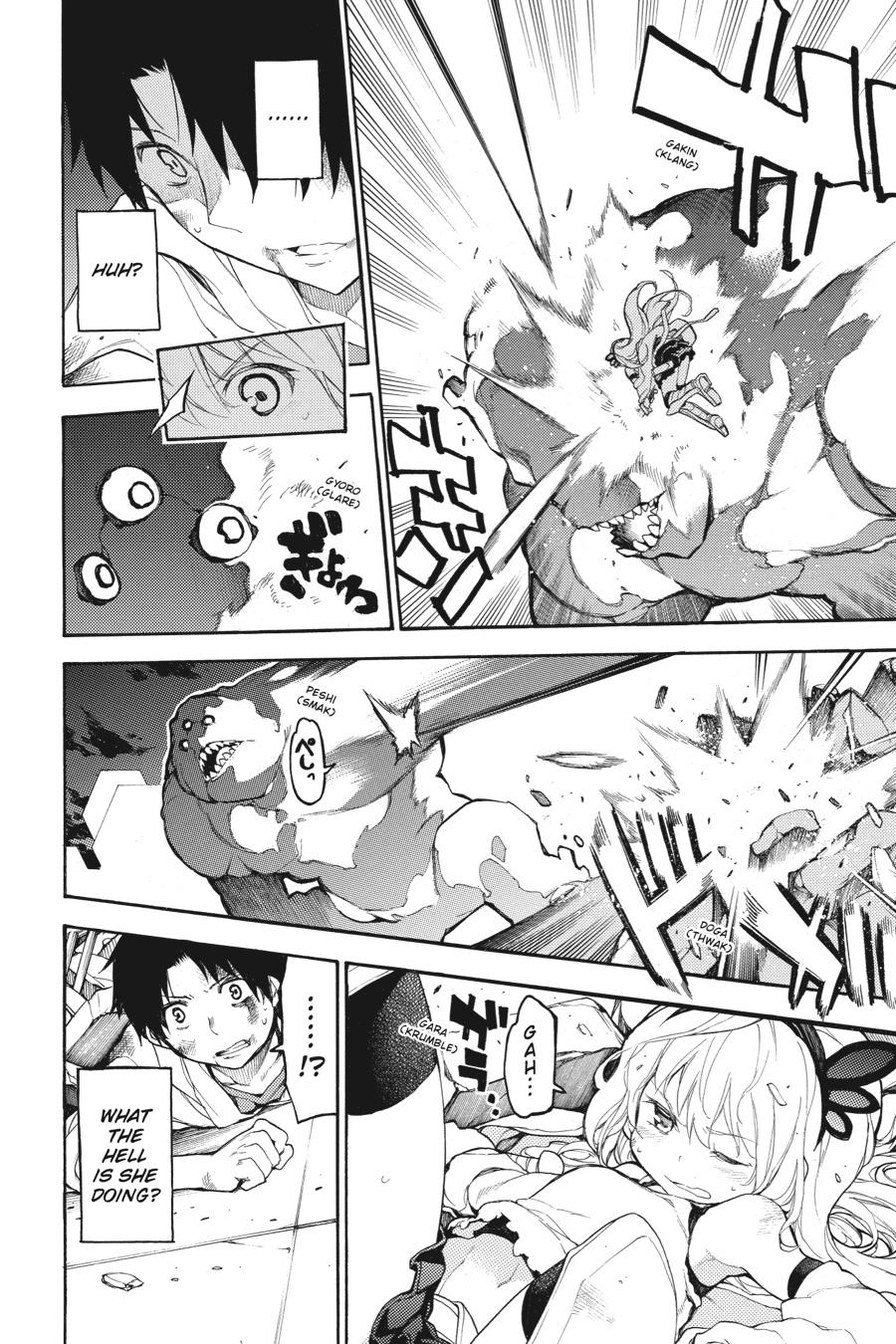 Ikusa x Koi Chapter 49.5 page 31 - Chapter 49.5