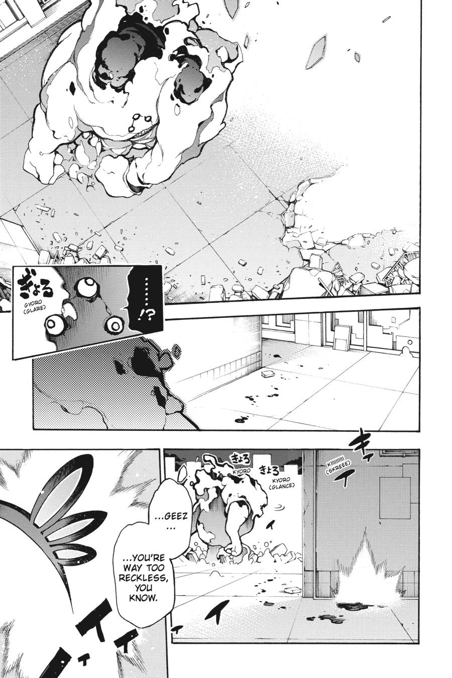Ikusa x Koi Chapter 49.5 page 34 - Chapter 49.5