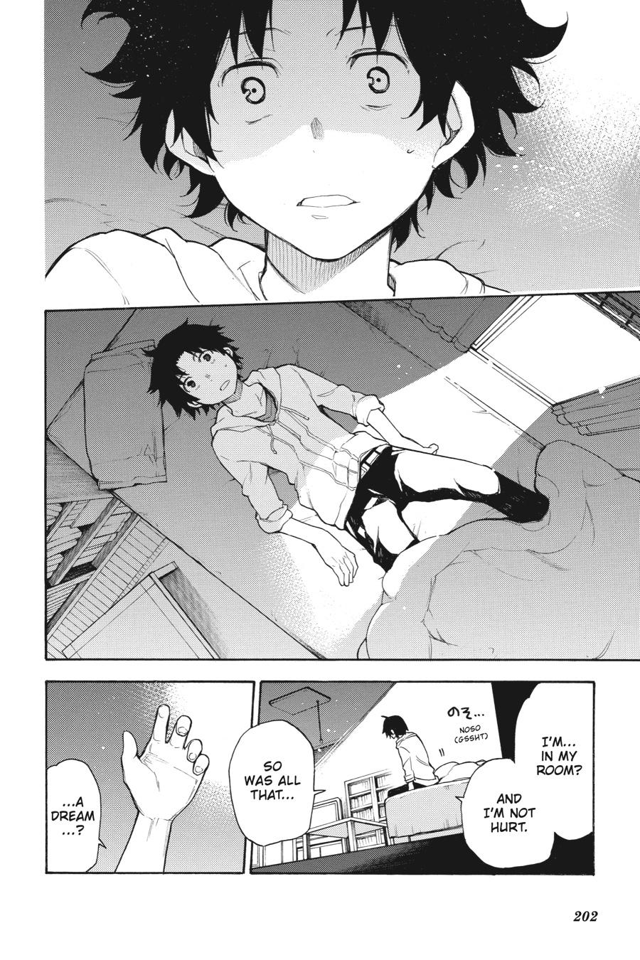 Ikusa x Koi Chapter 49.5 page 46 - Chapter 49.5