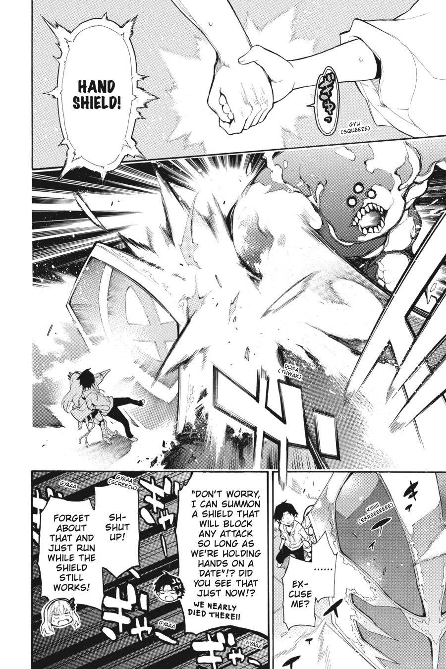 Ikusa x Koi Chapter 49.5 page 5 - Chapter 49.5