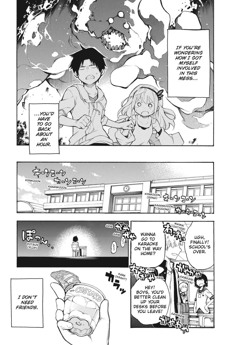 Ikusa x Koi Chapter 49.5 page 6 - Chapter 49.5