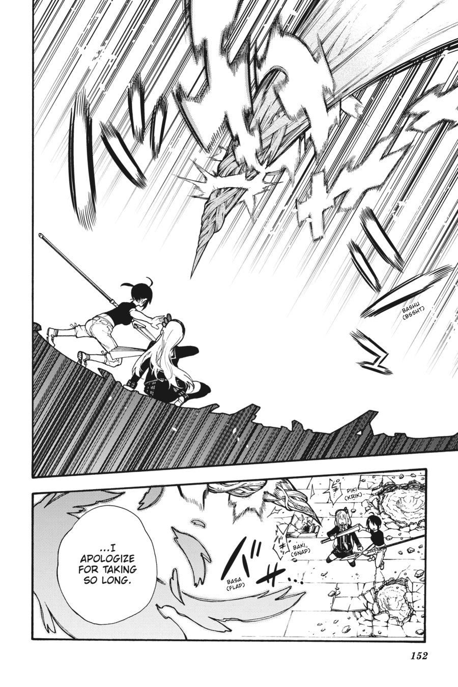 Ikusa x Koi Chapter 49 page 45 - Chapter 49