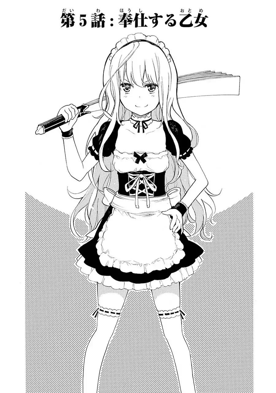 Ikusa x Koi Chapter 5 page 5 - Chapter 5: Serving Maiden
