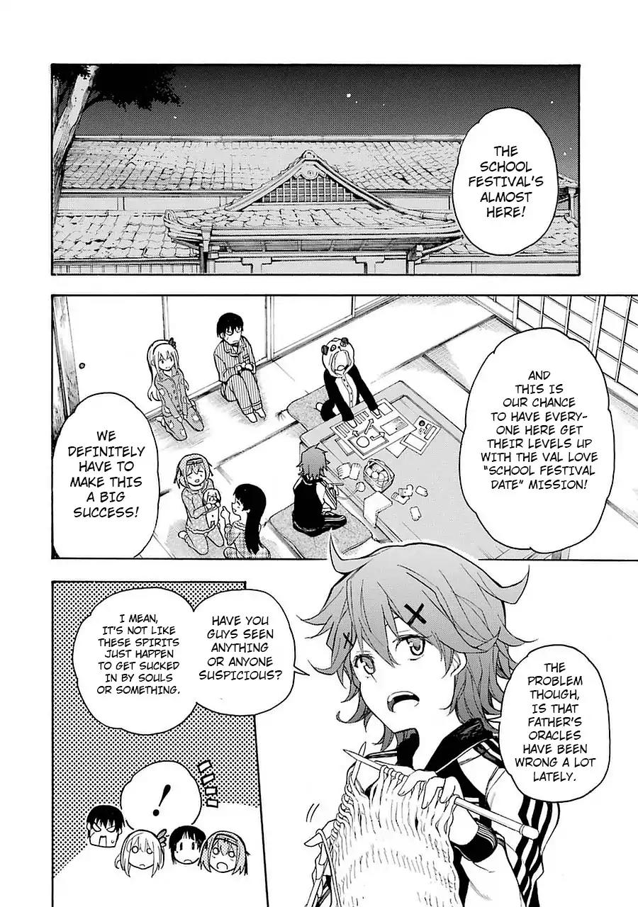 Ikusa x Koi Chapter 5 page 6 - Chapter 5: Serving Maiden