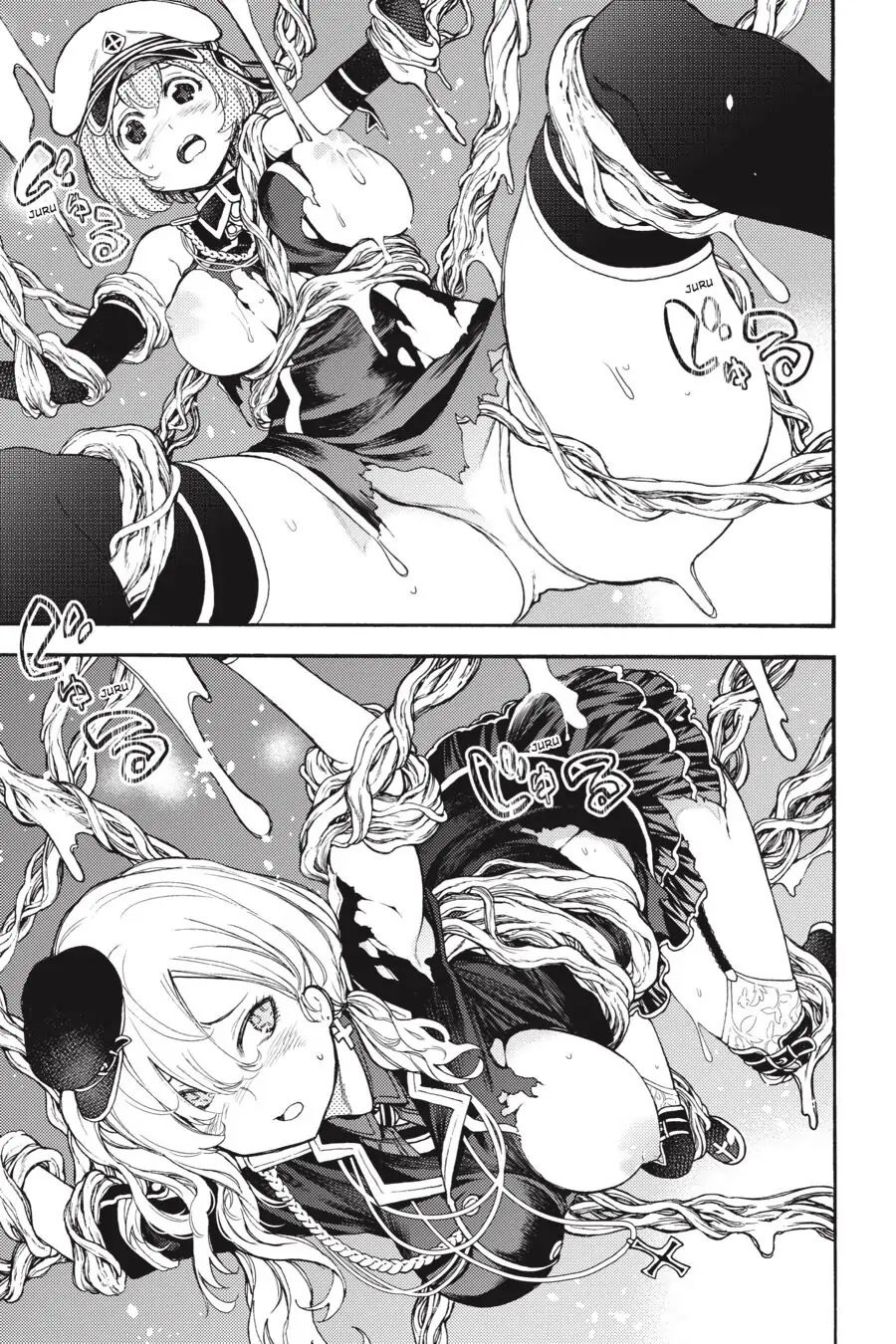 Ikusa x Koi Chapter 50 page 23 - Chapter 50