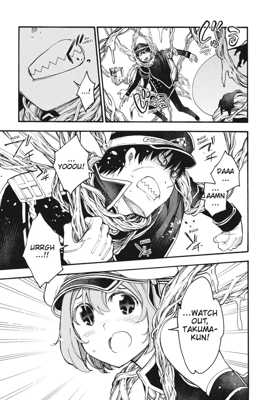 Ikusa x Koi Chapter 50 page 25 - Chapter 50